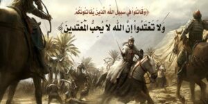 تاريخ وتراجم.. أخلاق الحروب في الإسلام