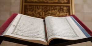 منهاج المسلم.. مُخْلِصًا لَهُ الدِّينَ 