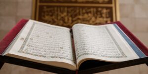 منهاج المسلم.. الأمانة