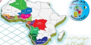 “ألجكس” تقرر مرافقة رؤية مشروع “طريق الألماس الحلم الإفريقي”