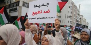 المغرب : إسقاط التطبيع مع الكيان الصهيوني واجب حتمي على كل الشعب