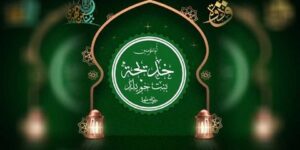 تاريخ وتراجم.. خديجة رضي الله عنها