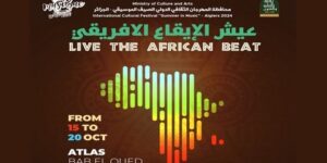 الجزائر العاصمة تعيش “الإيقاع الإفريقي” لخمسة أيام