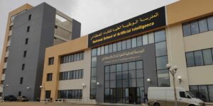 توقيع اتفاقية بين شركة بومار كومباني ومدرسة الذكاء الصناعي الوطنية العليا ENSIA