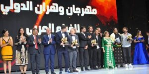 كان ناجحا بكل المقاييس.. مهرجان وهران سيتحول إلى مؤسسة قائمة بذاتها