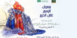 معرض “طريقي للحرير” للتشكيلية سليمة عيادي بالجزائر العاصمة