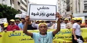 حكومة أخنوش في قفص الاتهام.. ودعوات لاستقالتها