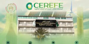 محافظة الطاقات المتجددة والفعالية الطاقوية تنظم يوم الخميس بالجزائر العاصمة, ورشة حول إزالة الكربون في القطاع الصناعي