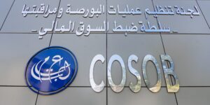 بورصة الجزائر: الشباك الموحد يدرس طلب إدراج شركة “أيراد”