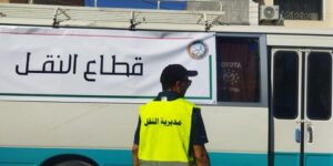 وهران: دعم خطوط النقل خلال أيام عيد الفطر