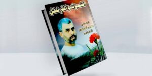 “الشوك والقرنفل”.. رواية تحمل توقيع السنوار