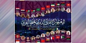 الطبعة الـ 12 للمهرجان الدولي للخط العربي.. بشعار “لفلسطين، النصر والوفاء”