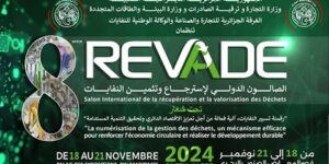 تنظيم الطبعة الثامنة للصالون الدولي لاسترجاع وتثمين النفايات