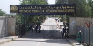 جامعة باب الزوار تسمح لطلبتها بالغياب لهذا السبب..