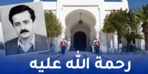 المديرية العامة للاتصال برئاسة الجمهورية تعزي عائلة الصحفي الراحل محمد إسماعيل