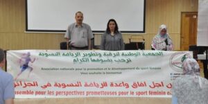 الجمعية الوطنية لترقية وتطوير الرياضة النسوية.. عهدة جديدة لدنيا حجاب