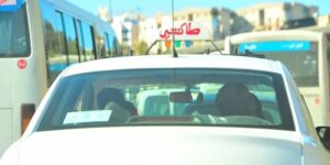 هذا جديد رخصة المجاهدين الخاصة بـ”الطاكسي”