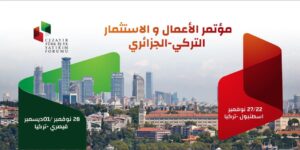 خلال منتدى الأعمال الجزائري التركي في إسطنبول.. لقاءات مكثفة لتوسيع التبادل التجاري بين البلدين