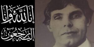 وفاة المجاهد والوزير الأسبق محمد مازوني