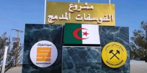 عرقاب يشرف على افتتاح منجم الفوسفات بمنطقة بلاد الحدبة بولاية تبسة