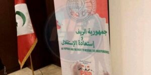 الحزب الوطني الريفي يؤكد: جمهورية الريف لم تكن يوما جزءا من المغرب ولم يكن المغرب يوما في صف الريفيين