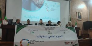 قطاع التكوين و التعليم المهنيين.. أربعة مراكز لتطوير المقاولاتية بسكيكدة