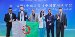 المجلس الأعلى للشباب يشارك في دورة المنتدى الصيني-العربي للسياسيين الشباب