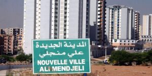 قسنطينة.. التوسعة الغربية لمدينة علي منجلي   تنتعش تنمويا