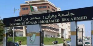 جامعة وهران 2.. تقدم كبير في  نسبة التأطير