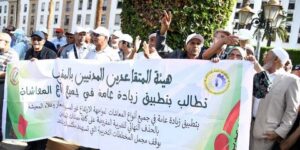 المتقاعدون في المغرب ينتفضون ضد الظلم