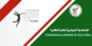 الاتحادية الجزائرية للكرة الطائرة.. الجمعية العامة العادية يوم 7 ديسمبر المقبل والانتخابية في الـ 14 منه