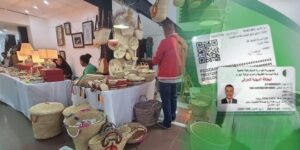 ورقلة.. تسليم أزيد من 360 بطاقة مهنية بيومترية للحرفيين