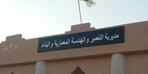 5665 هكتار لتجسيد مشاريع هامة بغرداية