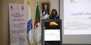 وزارة العدل تفرج عن عمليات تكوينية بالتعاون مع الأمم المتحدة