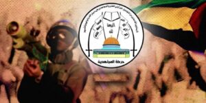 “المجاهدين”: القرار الأممي بشأن فلسطين خطوة إيجابية يجب أن تليها خطوات عملية