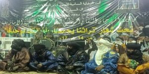 المهرجان الوطني للموسيقى والأغنية الأمازيغية.. تراثنا يجمعنا وأغنيتنا توحدنا