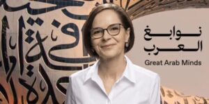 البروفيسور ياسمين بلقايد تفوز بجائزة نوابغ العرب في الطب لعام 2024