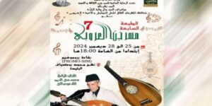 الطبعة السابعة لمهرجان العروبي .. ثماني فرق في موعد البليدة