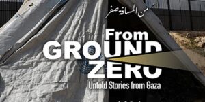 “من المسافة صفر”… الاختيار الصائب