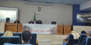 مجلس قضاء الجزائر ينظم يوماً دراسياً حول تفعيل عقوبة العمل للنفع العام كبديل للعقوبات السالبة للحرية