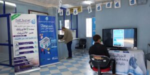 برج بوعريريج.. الجزائرية للمياه تحسس حول الدفع الإلكتروني لفواتير المياه