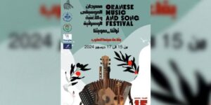 مهرجان الأغنية الوهرانية ينطلق مساء الأحد.. خمسة أيام لدعم المواهب