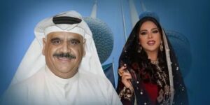 سحب الجنسية الكويتية من نوال الكويتية وداود حسين