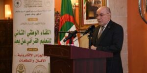 وزير الشؤون الدينية يشرف على افتتاح فعاليات اللقاء الوطني الثاني للتعليم القرآني عن بعد