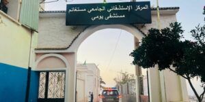 مركز معالجة الأورام السرطانية بمستغانم يخضع للتوسعة