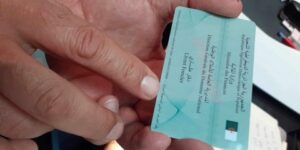 استحداث الدفتر العقاري الالكتروني مطلع 2025