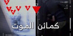 القسام تكشف تفاصيل سلسلة “كمائن الموت” في معارك بيت حانون