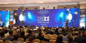 السينما الجزائرية.. تحديات عديدة ورهانات كثيرة