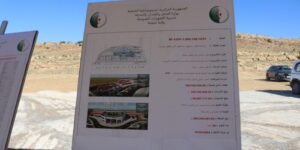 بطاقة إستيعاب 120سريرا.. عين وسارة تتدعم بمستشفى جديد  