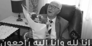 وفاة المجاهد محمد حاج حمو أول وزير للإعلام في الجزائر المستقلة